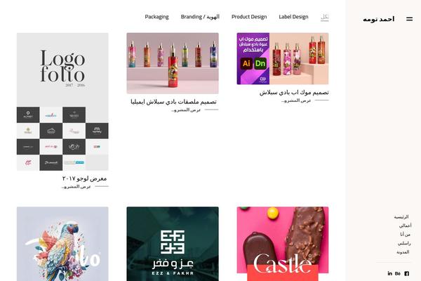 Site using Pt-ottro-addons plugin