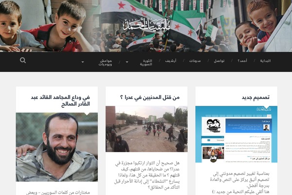 Envo Magazine theme site design template sample