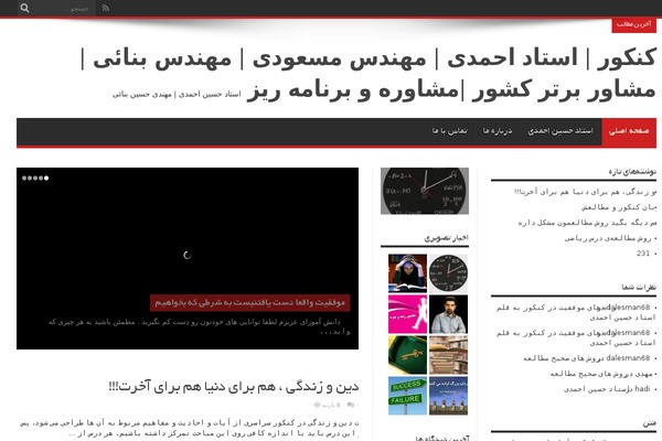 Site using AJAX Read More plugin