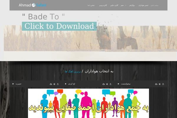 Site using Buooy-scroll-to-top plugin
