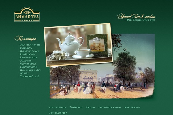 Site using WP Google Maps plugin
