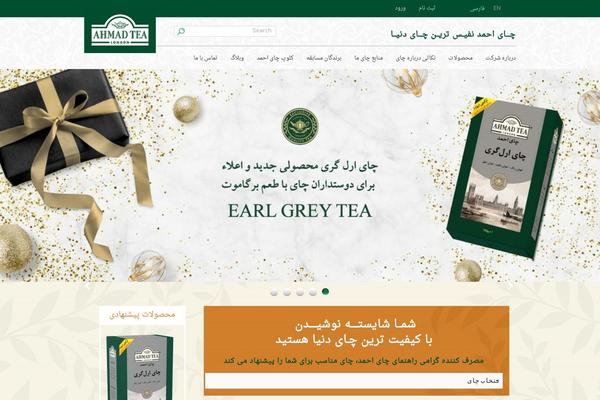 Site using SendinBlue Subscribe Form And WP SMTP plugin
