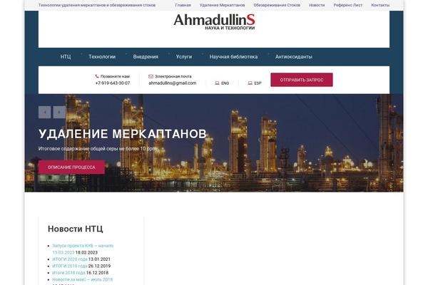 Site using Search by Google plugin