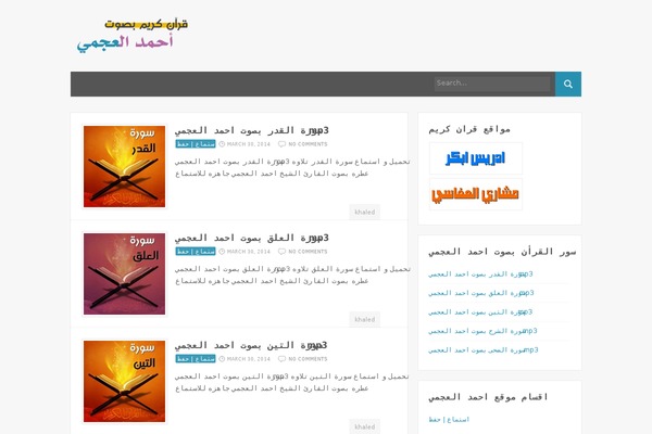 ahmedalajmi.com site used Compasso2222222222