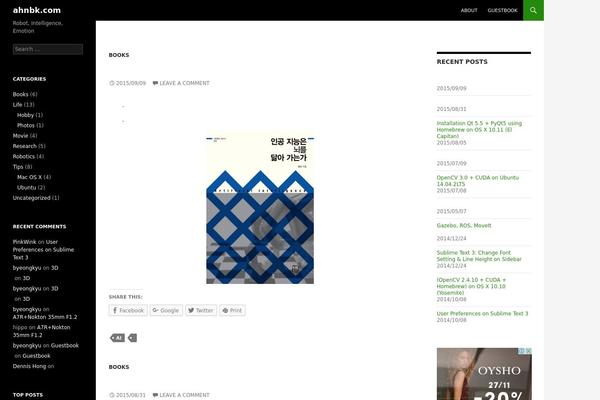 Twentyseventeen-child theme site design template sample