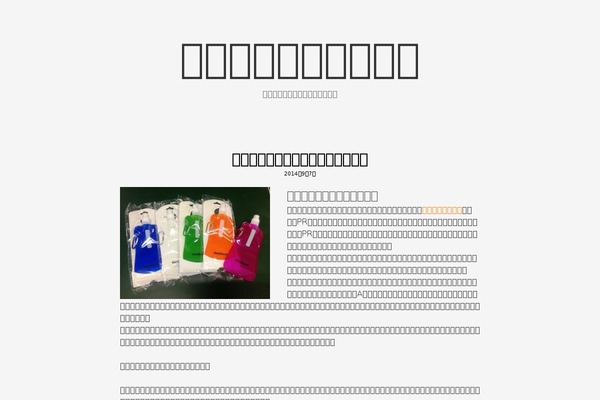 Mog theme site design template sample