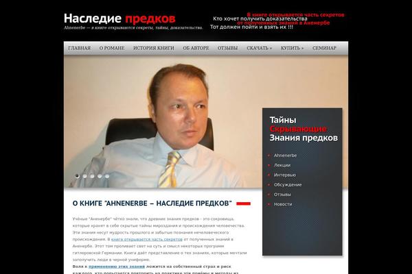 Make-progress theme site design template sample