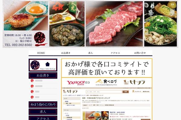 Catch Evolution theme site design template sample
