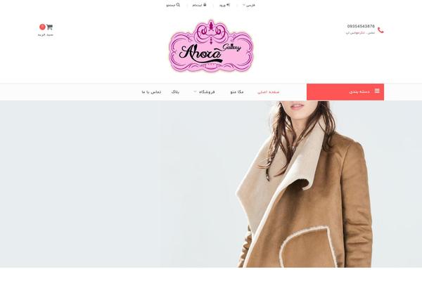 ahooragallery.com site used Sinoshop