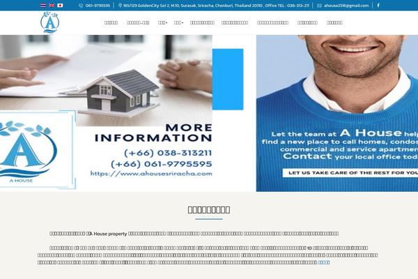 Site using Easy-social-share-buttons3 plugin