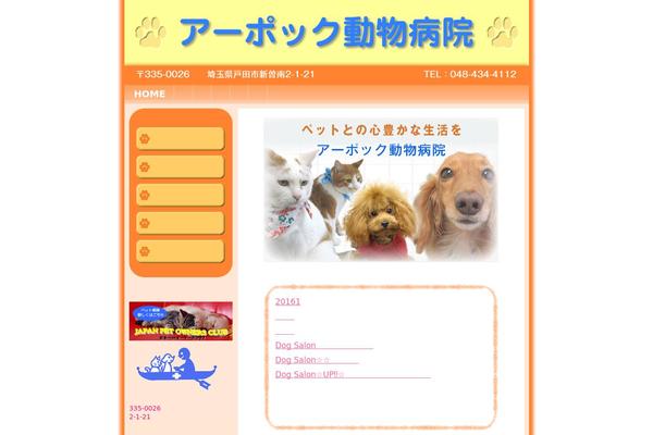 Nightlife theme site design template sample