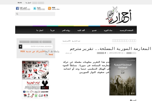 Lifestyle theme site design template sample