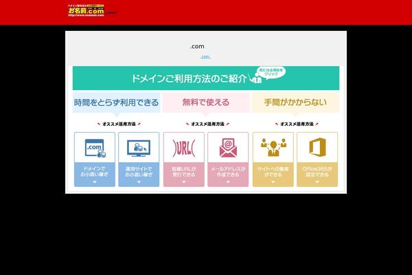 veryplaintxt theme site design template sample