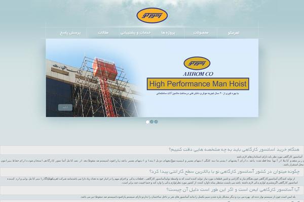 Site using WP-Table Reloaded plugin