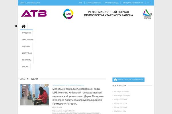 Vmag-pro theme site design template sample