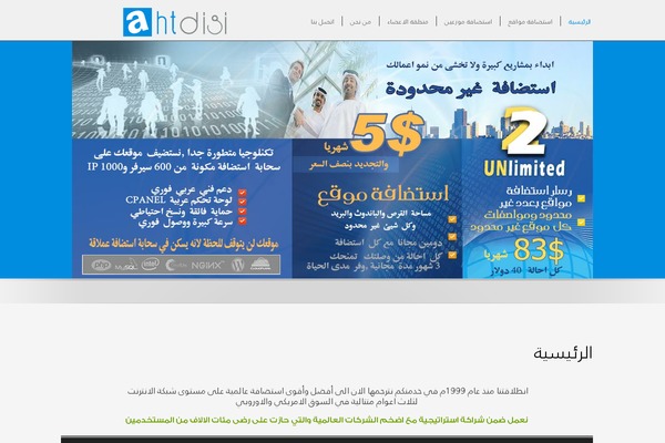 Cloudhost theme site design template sample