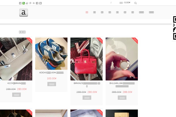 Idstore theme site design template sample