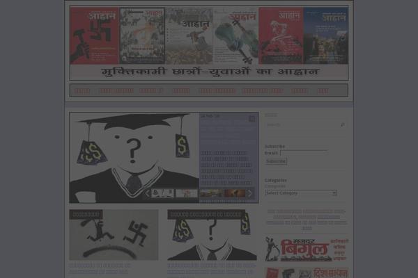 Max Magazine theme site design template sample