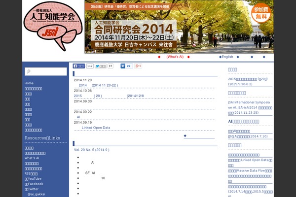 VK Link Target Controller website example screenshot