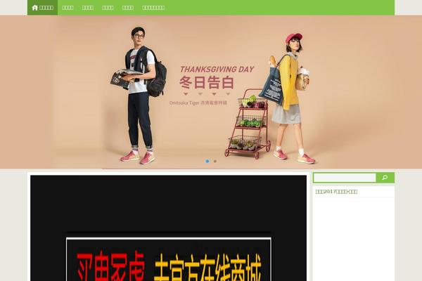 ai-guizhonghu.com site used Tao2014