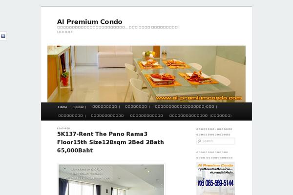 Site using Social Slider plugin
