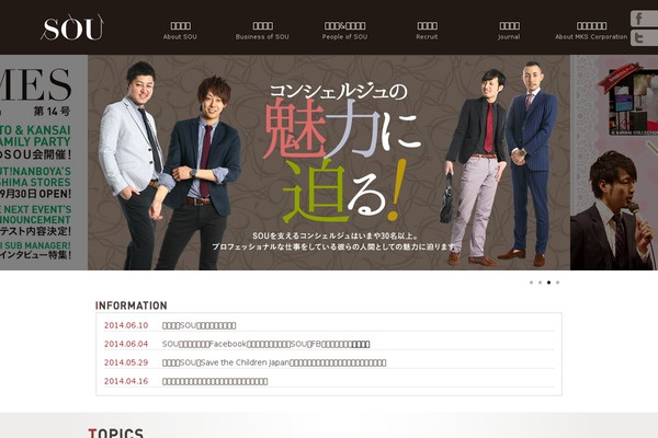 ai-sou.co.jp site used Sou