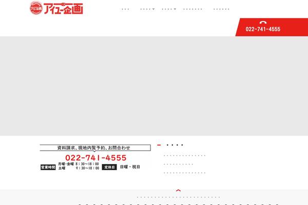 Site using Essential-real-estate plugin