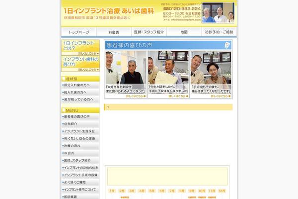 Site using Contact Form 7 add confirm plugin