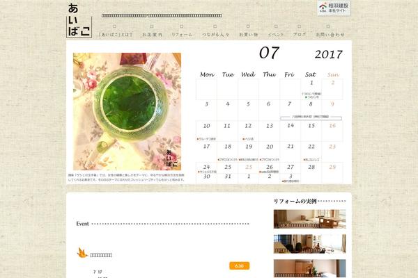 Site using inquiry form creator plugin