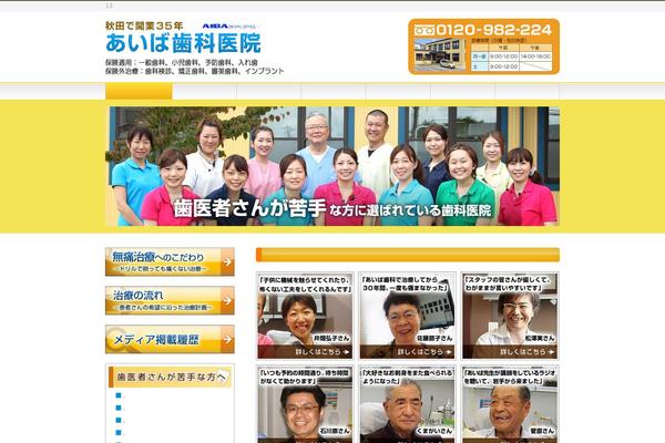 Onigiri theme site design template sample