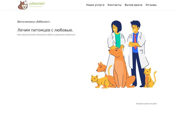 Site using Divi-plus plugin