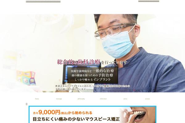 aiby-dc.com site used Template-col2