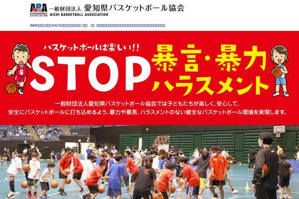 Site using VK All in One Expansion Unit plugin