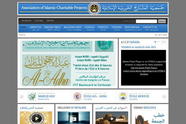 Revista theme site design template sample