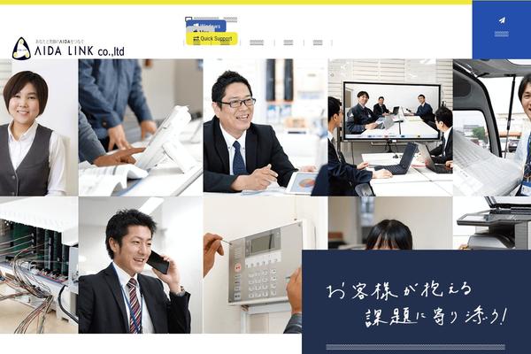 aida-link.com site used Aida-link2019