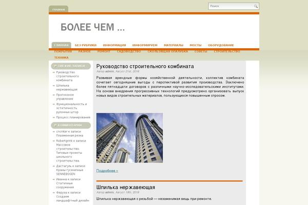 aidangallery.ru site used Aidangallery.ru