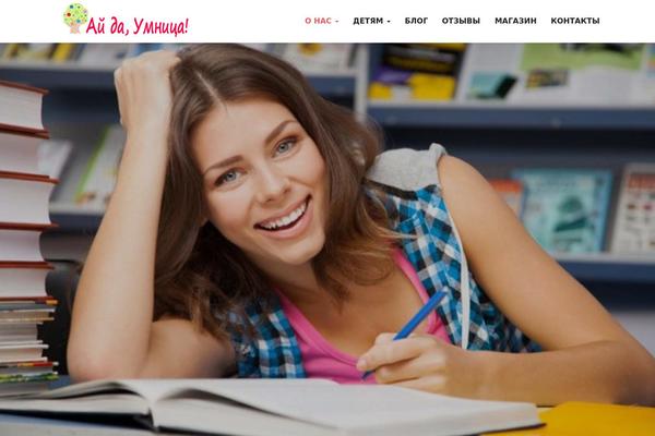 Magicreche theme site design template sample