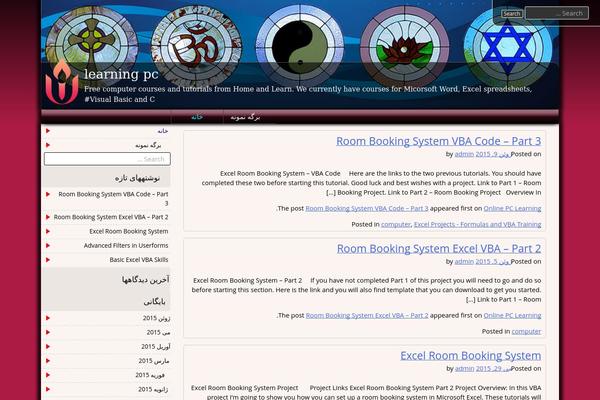 aidcusa.biz site used UU 2014