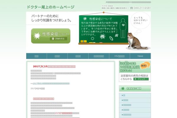 aids-free.net site used Hospita02-3