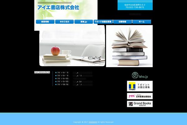Aie theme site design template sample
