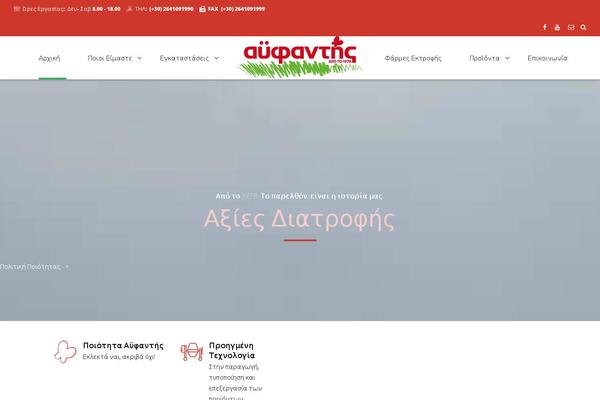 Site using Industrial plugin