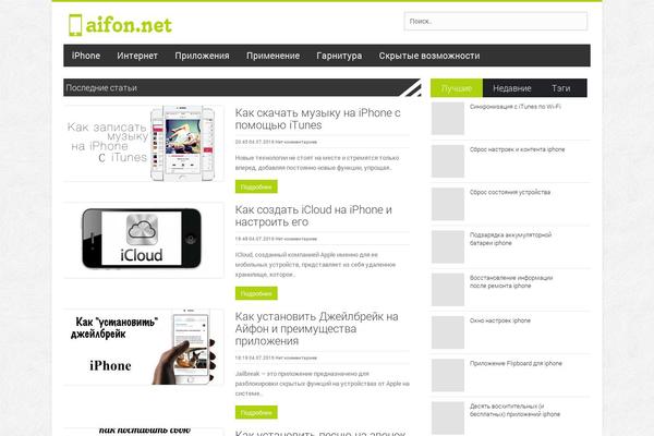 Site using Themepacific-shortcodes-pro plugin