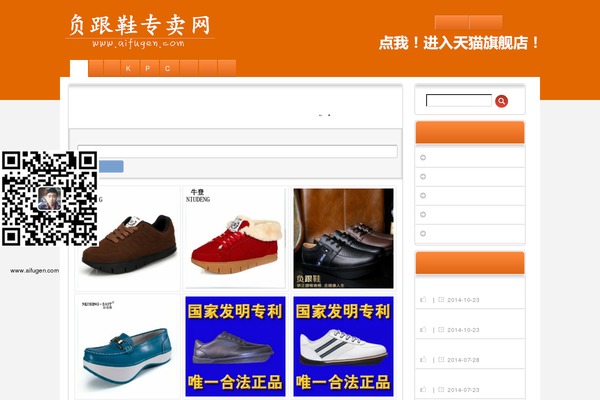Seotaoke theme site design template sample
