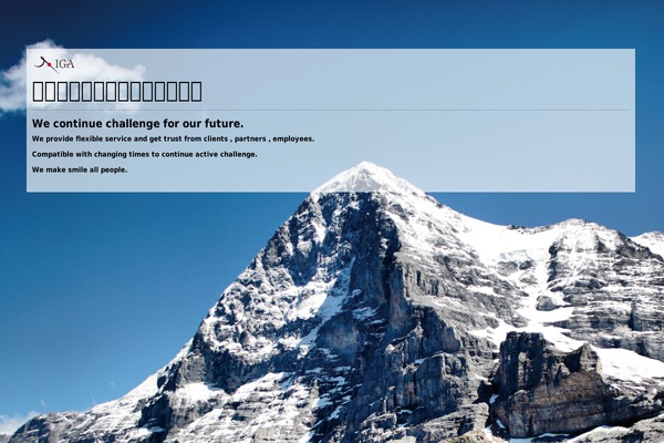 aiga.jp site used Aiga_original