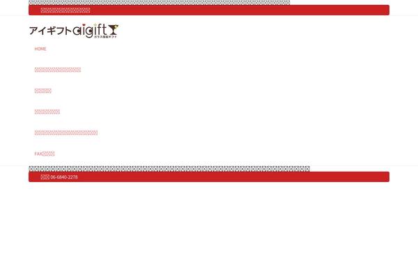 Site using Kadence-blocks plugin