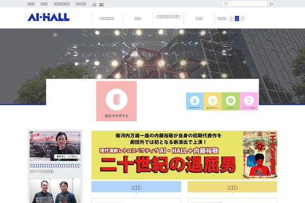 Site using Instagram-feed-pro plugin