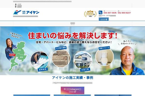 Site using Lightning-skin-fort plugin
