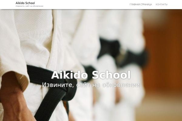SKT Full Width theme site design template sample