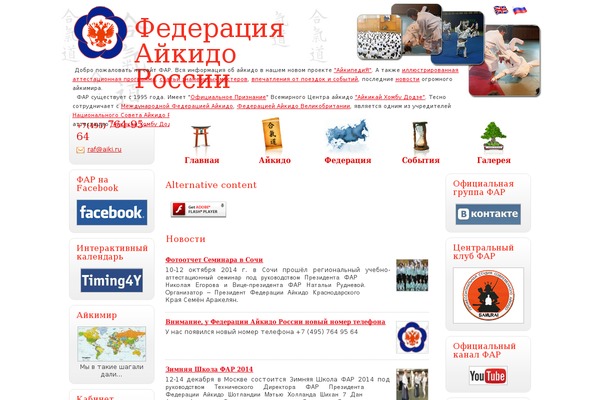 Site using Jet-popup plugin