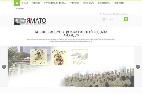 Site using Simple Colorbox plugin